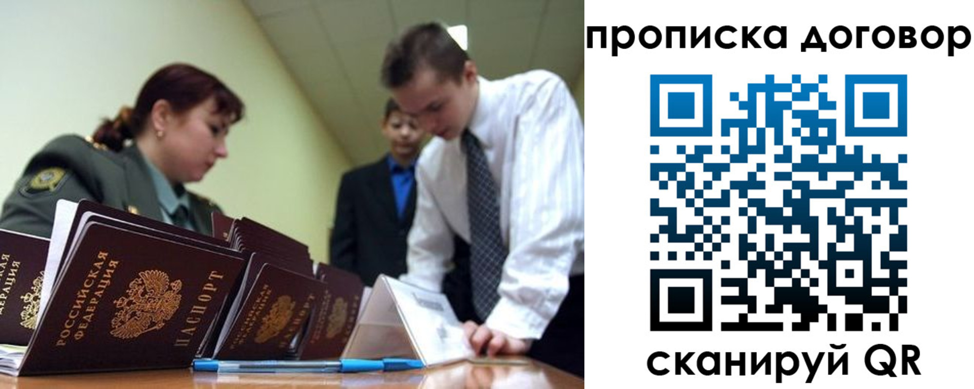 пропишу в квартире в Ирбите