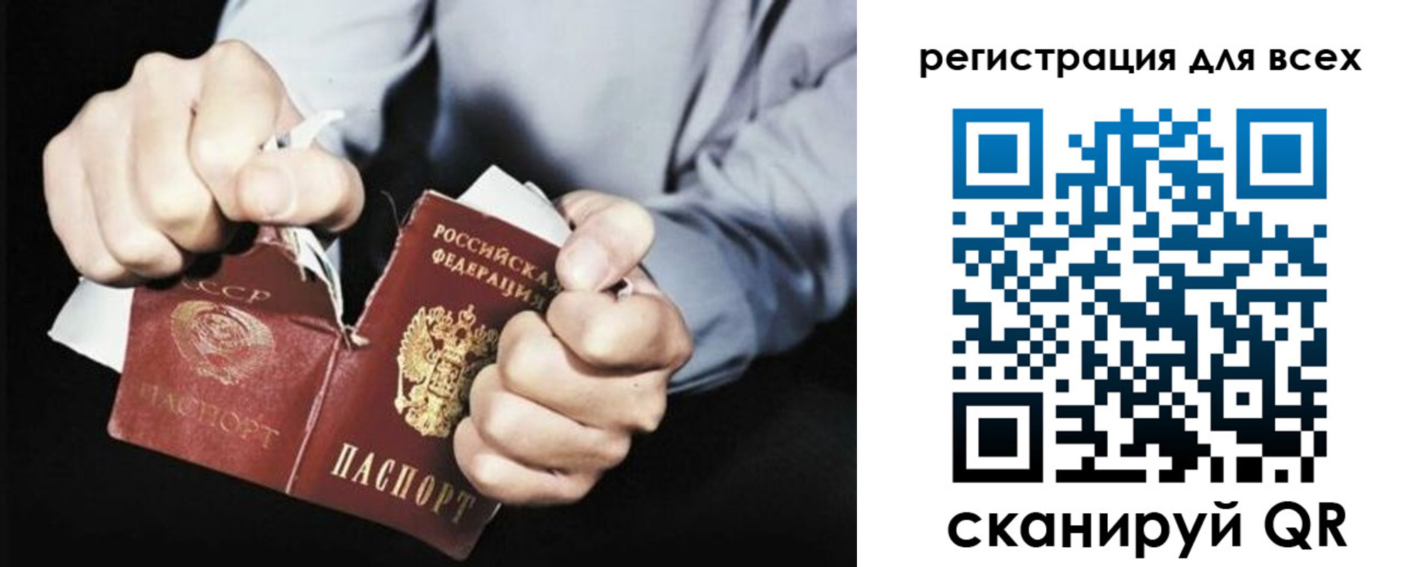 регистрация для дет. сада в Ирбите