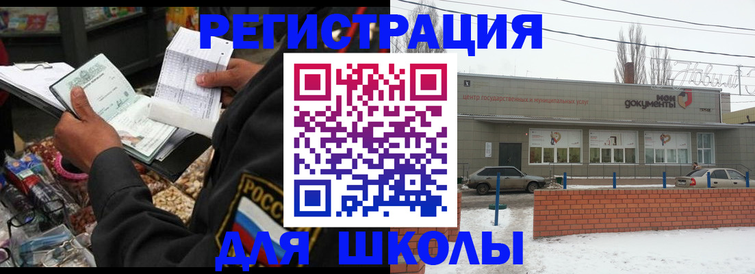 временная регистрация надежно в Ирбите