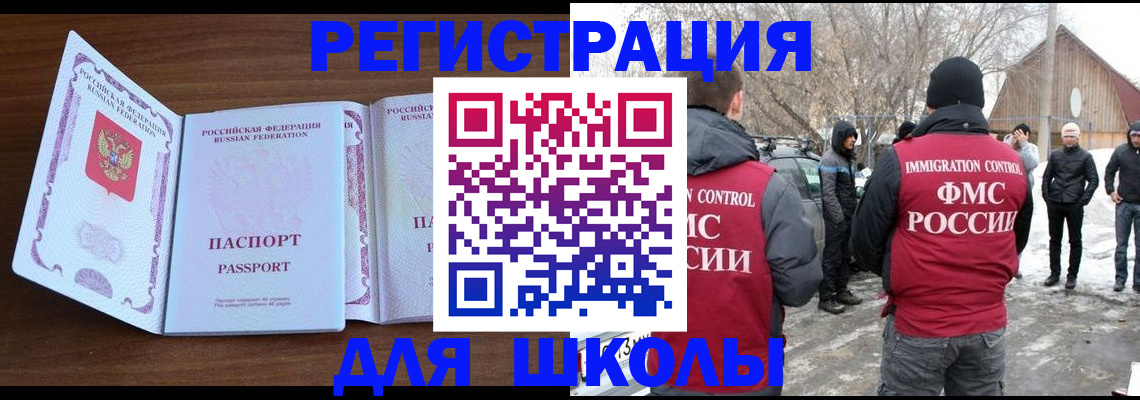 прописка гарантия в Ирбите