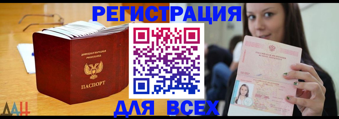 найти адрес прописки в Ирбите