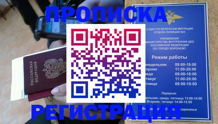 регистрация для школы в Ирбите